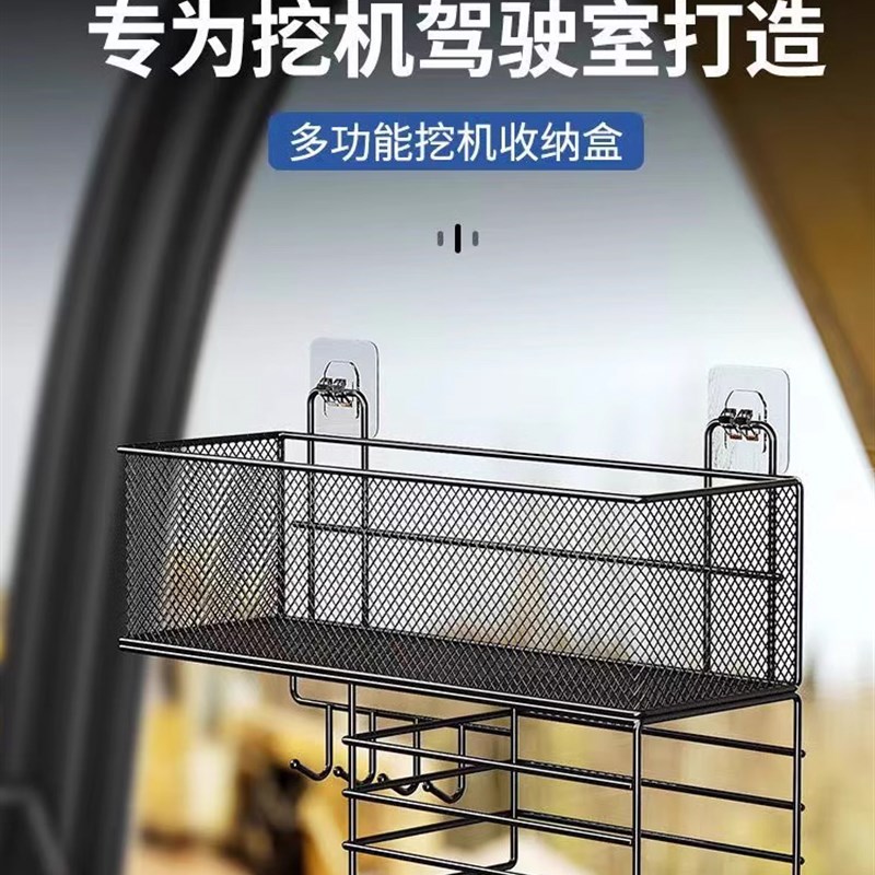 速发适用吊车实用储物机机收物架挂篮置纳多功能车载吸盘式手机挖
