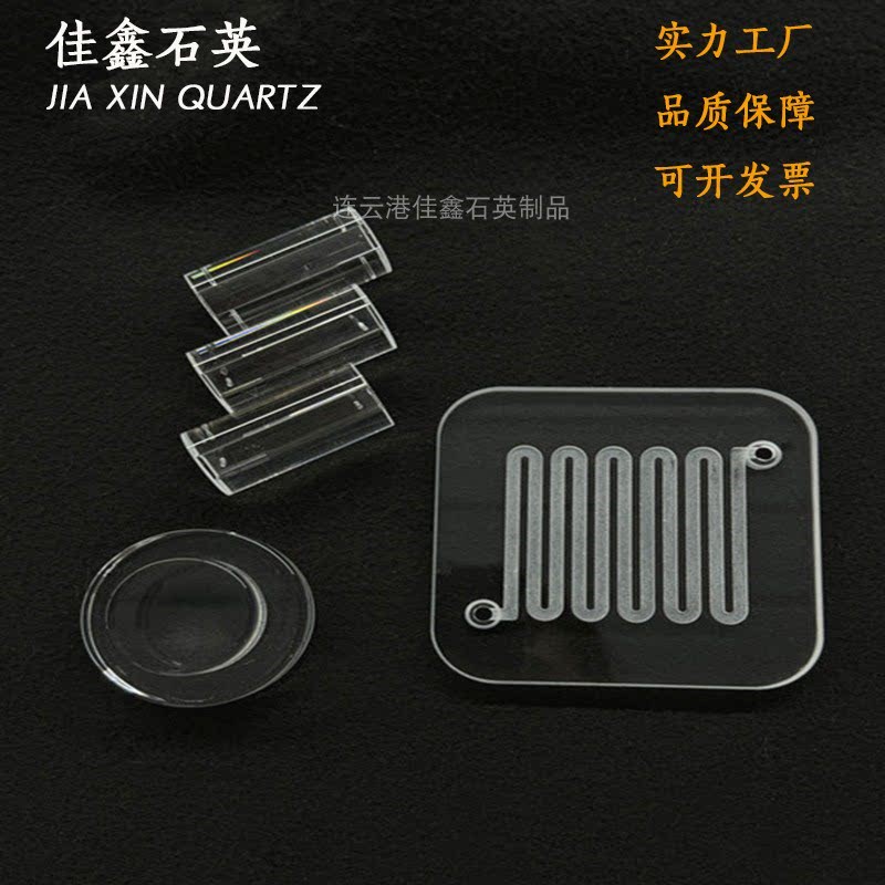 速发石英玻璃可开槽打孔台阶螺纹异形片透明磨砂光学视窗耐高温