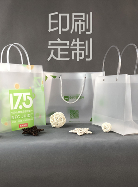 速发透明告提袋印刷广手logC磨砂服装PVo礼品包装PP塑料袋子加厚