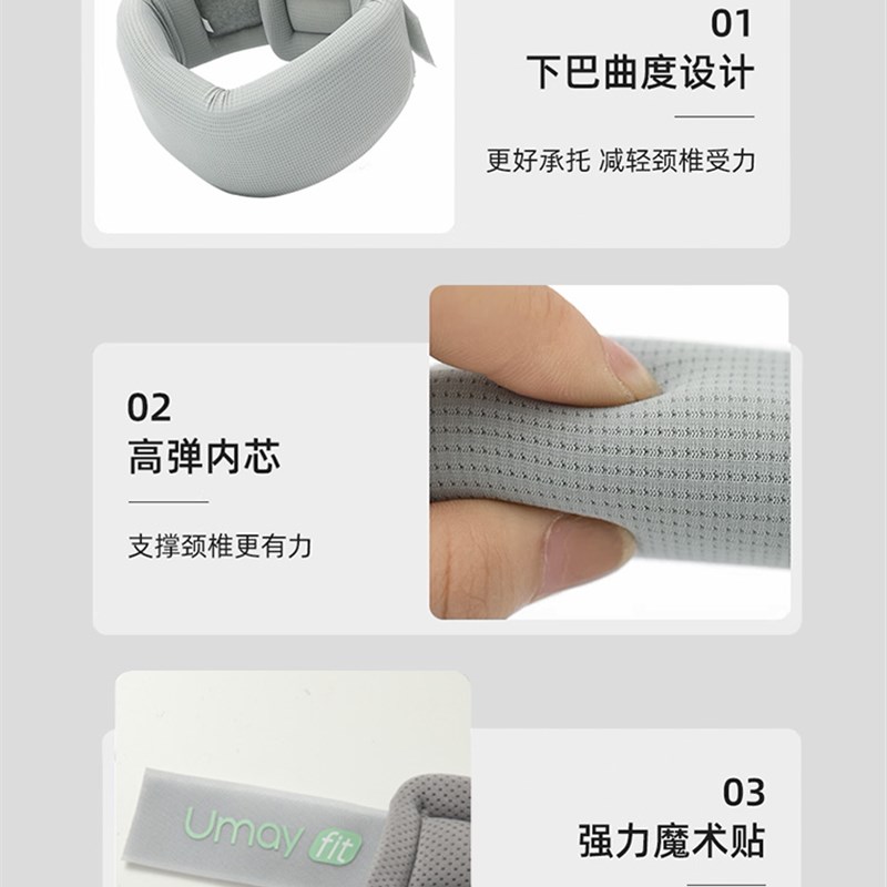 速发佑美护颈托托护颈套脖矫正器脖颈托支撑防低头劲部托