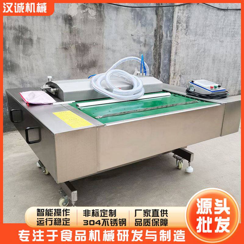 速发月饼滚动包装 机商用玉米连续式包装机设腊肉香肠滚动真空封