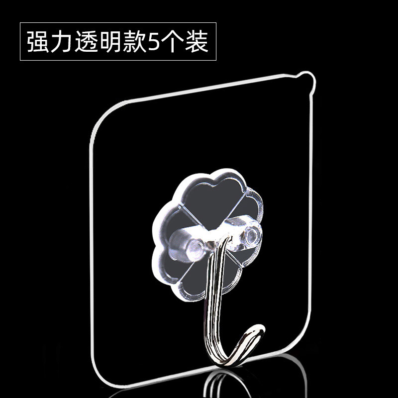 新款挂钩壁挂墙壁免打孔挂衣钩粘贴吸盘承重无痕T钉架强力粘胶粘