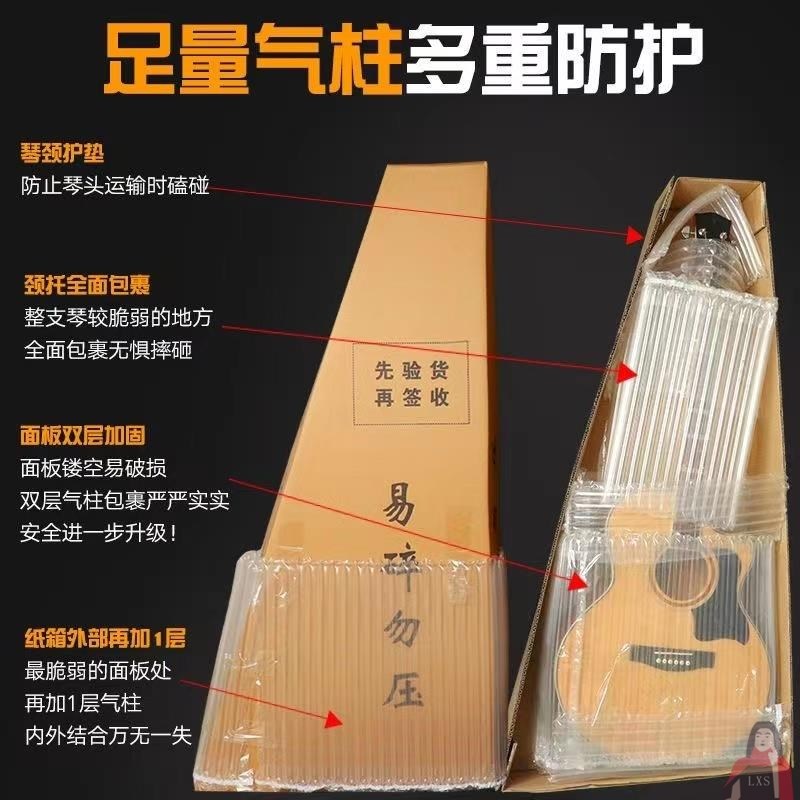 速发吉他快递包装盒41寸琴箱斯纸盒贝打超硬外包盒托运邮寄防摔运
