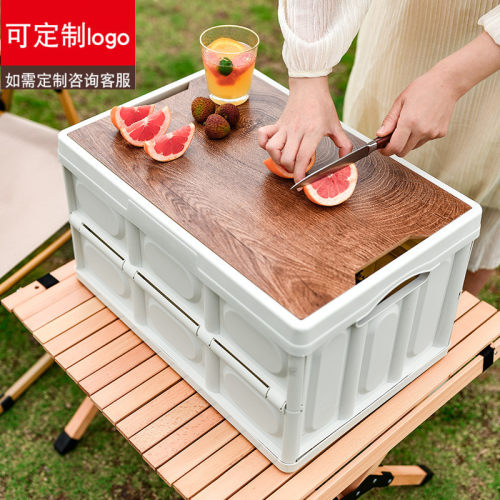 现货速发户外折叠箱多功能防水储物箱收纳箱整理箱塑料箱露营箱桌