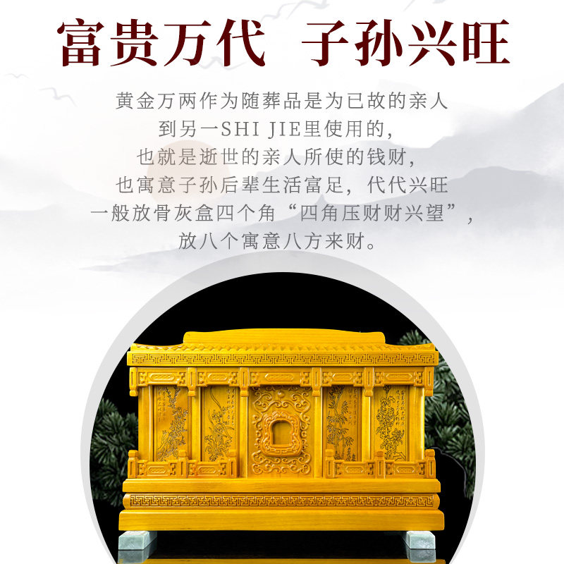 现货随葬品下葬玉石米黄玉墓地摆件黄金两八运金V砖白事殡葬用品