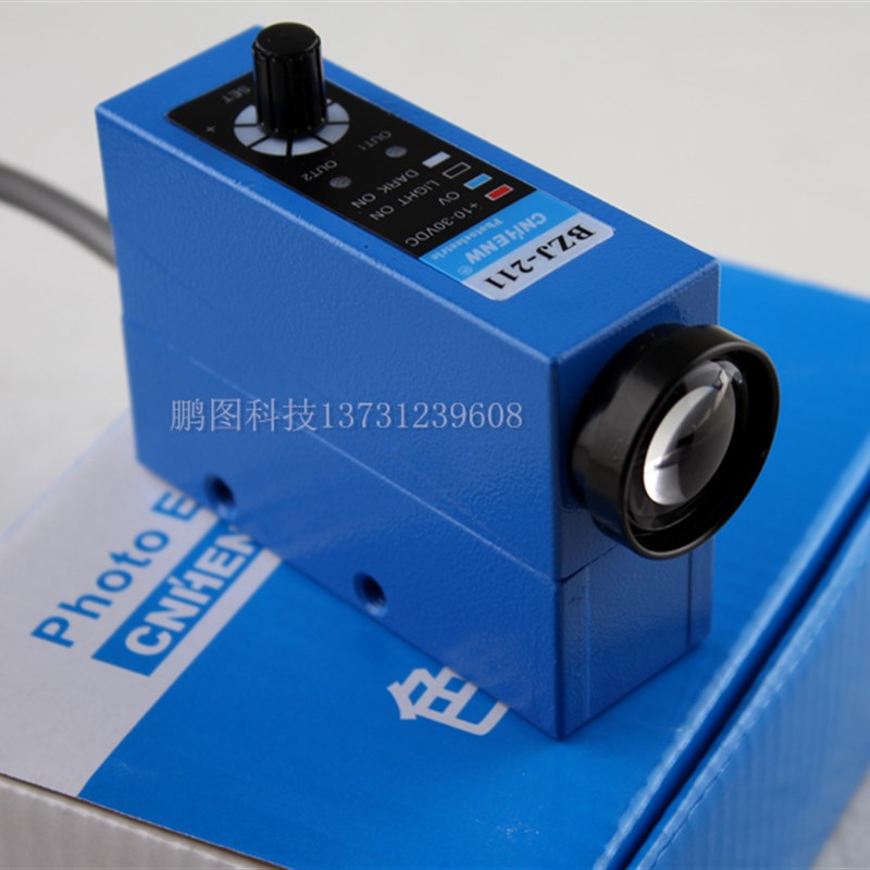 速发BZJ-2111标传感器 包 机跟踪电眼装纠偏传感器 BZJ-2色1
