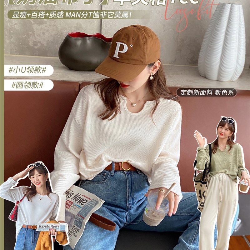新款t恤女长袖秋k装2022新款设计感小众宽松圆领打底衫U领上衣华