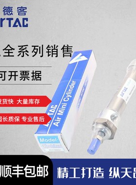 速发不锈钢迷你带磁高温气缸MA16/20/25/2510X27X0X50XX5X1