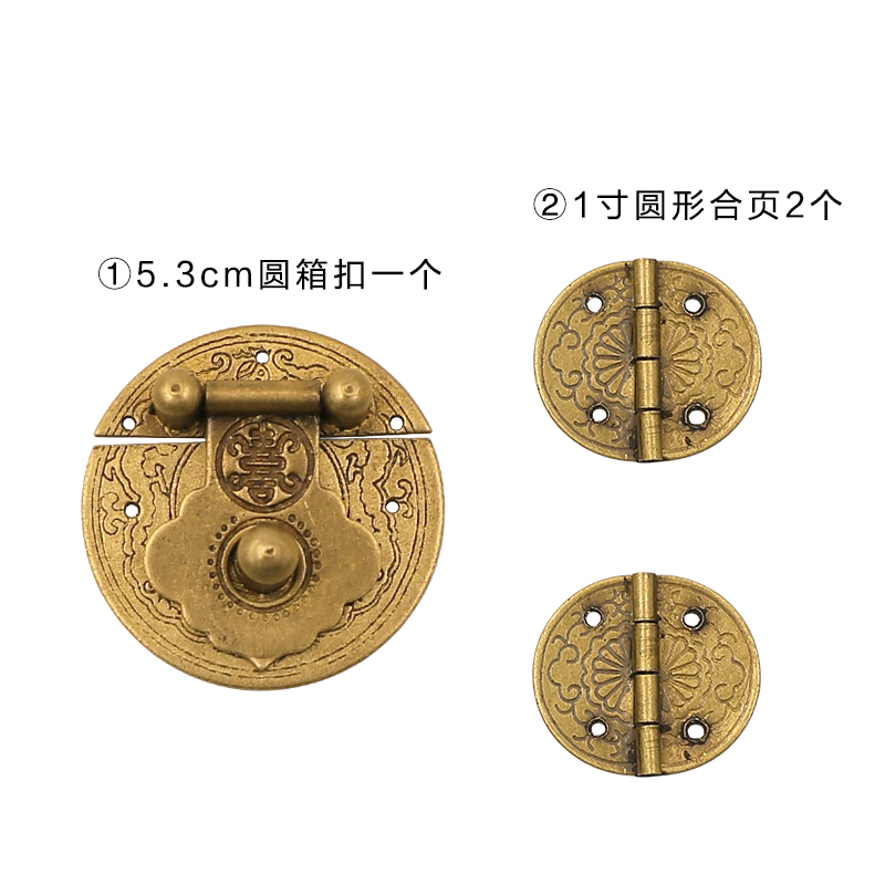 速发中式红木首饰盒纯黄铜箱扣套件复古小木盒铜合页樟木箱书画收