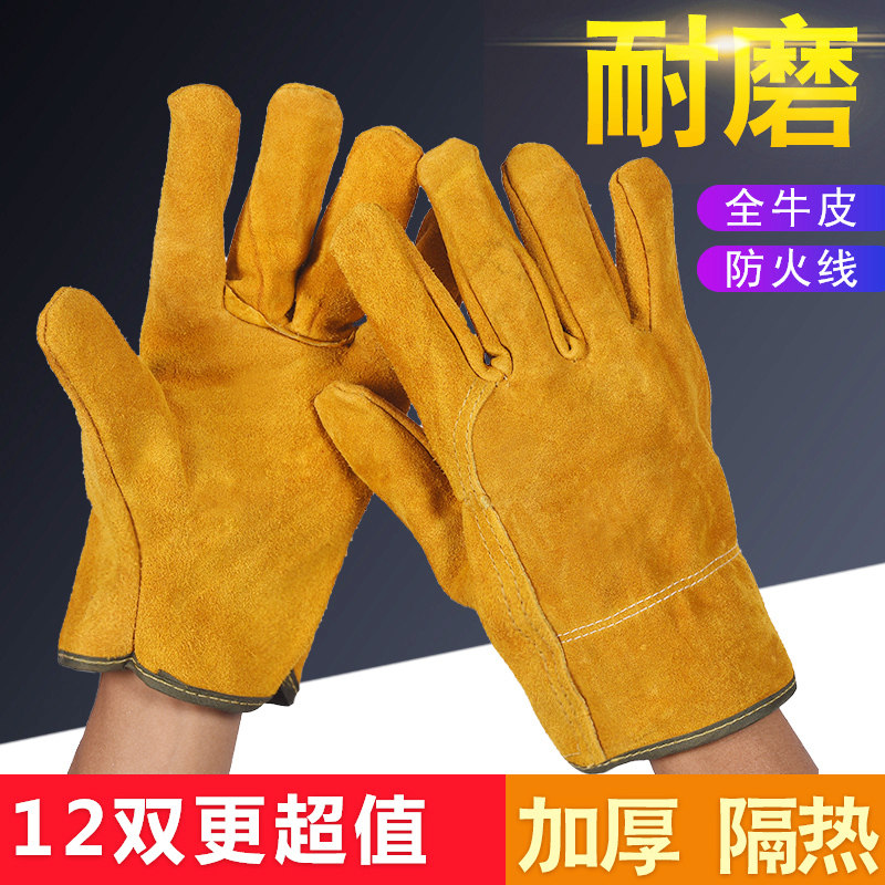 速发隔热短烫焊工专用厚防磨工作电焊手套耐高温耐款防护手套劳保