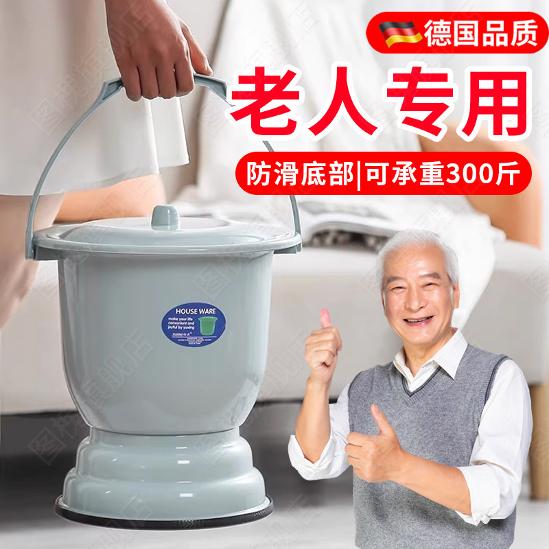 速发痰盂家用卧室带盖老年人尿盆高厚加移尿桶夜尿壶罐脚动马桶坐