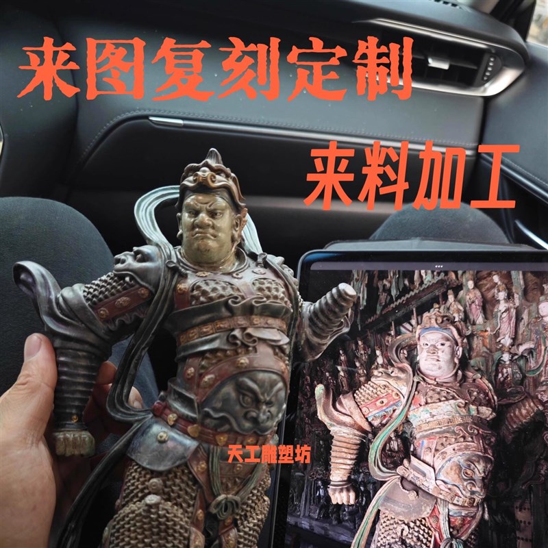 现货木雕私人定制神像佛像彩绘人物花鸟空间美学设办公室摆件公司