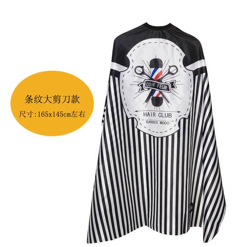 现货理发围布防静电不沾发防水剪发围布专L业网红发廊美发围布理