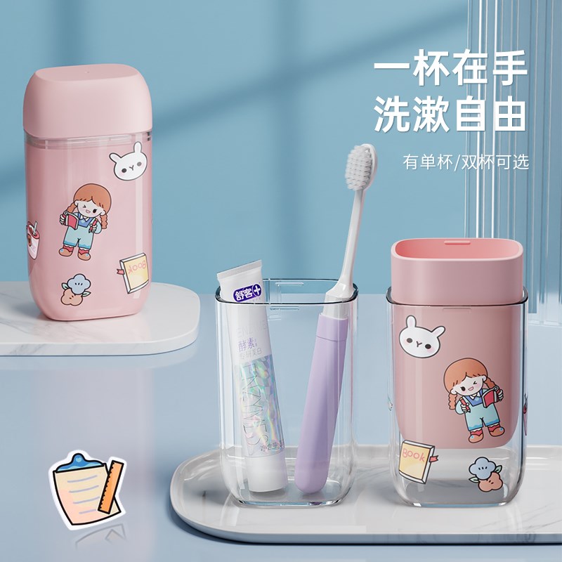 速发洗行杯旅漱便携式户外漱口杯出差旅游刷牙杯套装情侣缸口刷杯