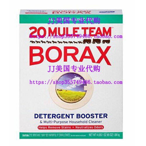速发现货20 Mule Tm Borax taur Lau  ster,y65 oz