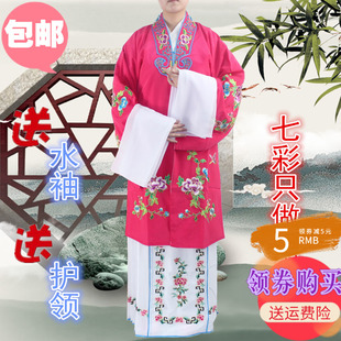 衣服披水袖 戏服花旦衣对披披青衣小装 舞蹈服姐古装 速发戏曲水袖