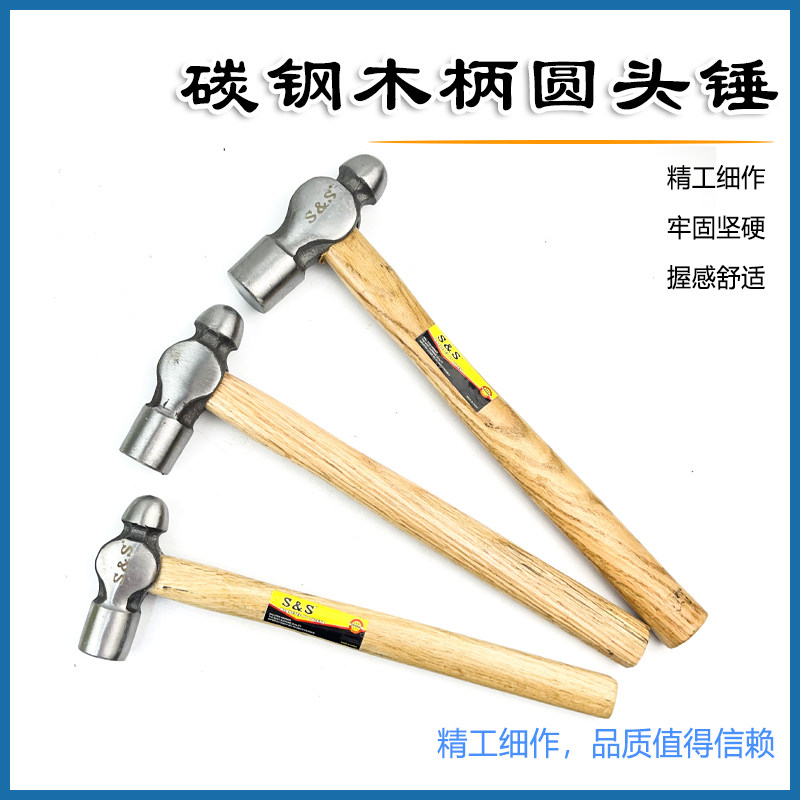 速发家用超小型圆头锤奶头锤小汽车安全逃生防锈砸核桃迷你手工