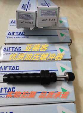 速发亚德6缓冲器ACA1412*ACA141客*ACA1420*ACA1616*ACA1620-1/2/