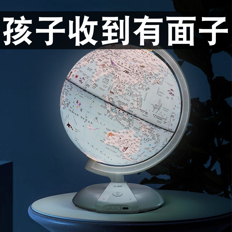 速发儿1生日礼物孩25送男孩的童子男童10小学生六8实用十岁7圣诞