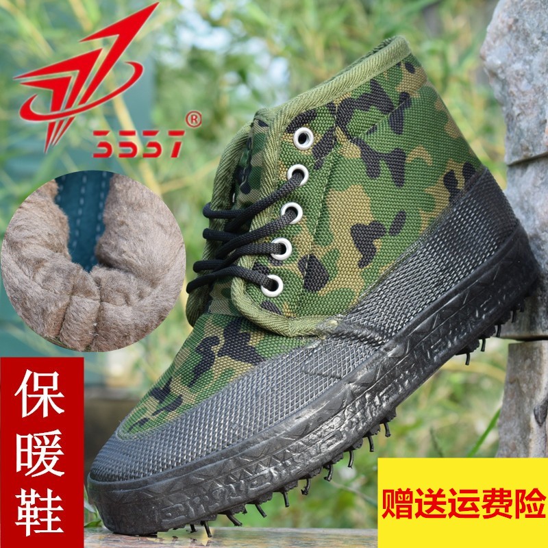 速发57高帮解放鞋冬季加绒加厚棉耐鞋磨劳保工地男帆布迷彩工作胶