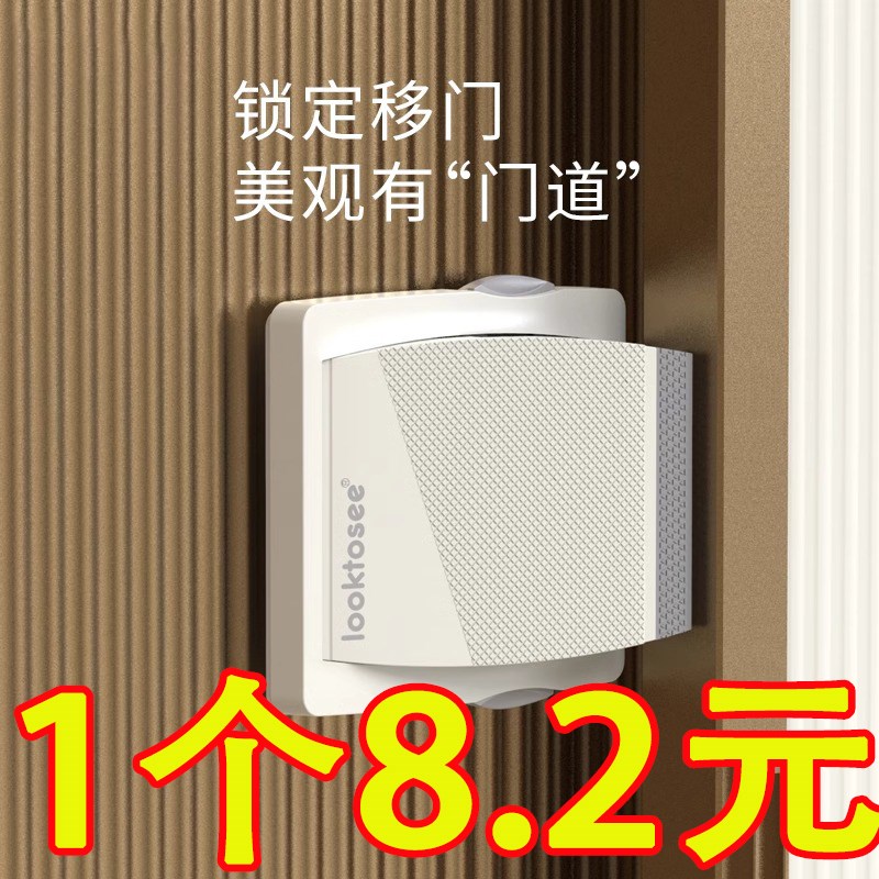 速发免安装移贴锁推拉窗户锁儿童安全防坠锁粘移式窗门锁扣宝宝限