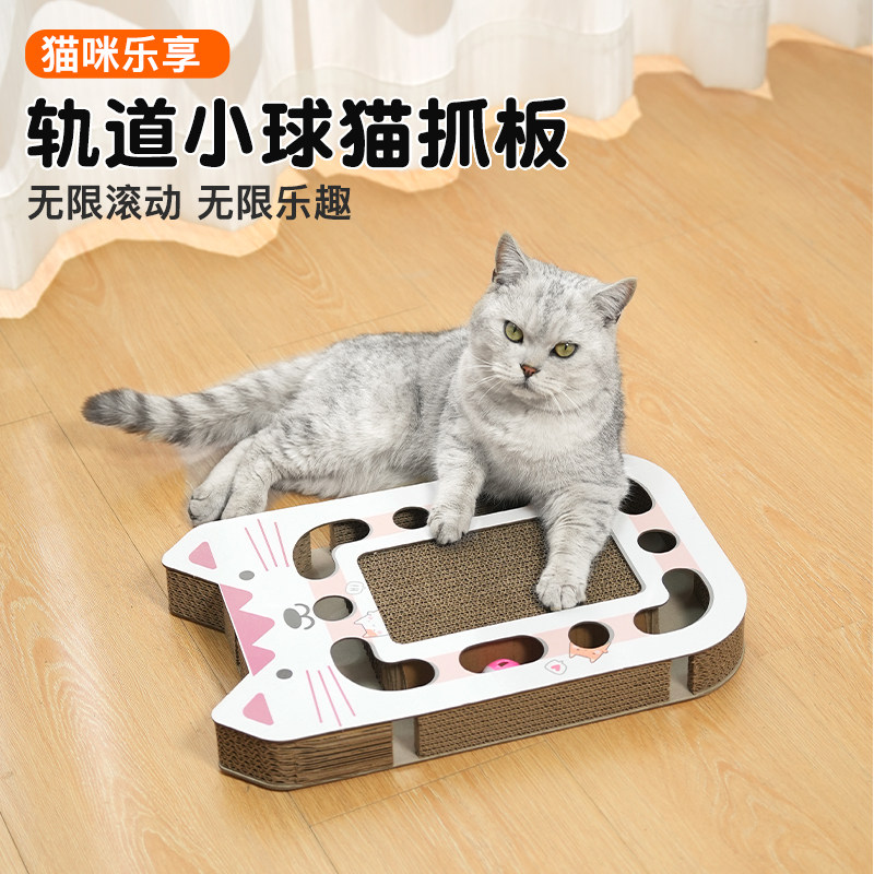 速发猫具纸掏球型瓦楞玩猫抓板磨爪器耐磨逗猫棒猫转盘球猫咪用品