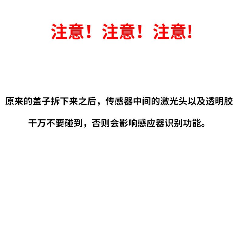 速发适用丰田坦途柯斯达凌放花冠锐志自动大灯感应盖透明光传感器