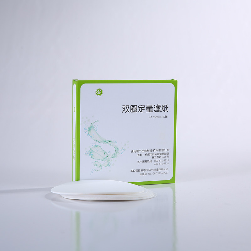 速发定量滤纸7 牌1 1255 1. 18cm快中慢速 双圈1圆形检测过滤纸