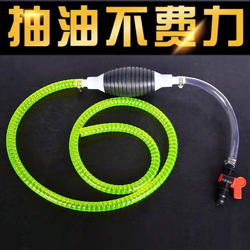 速发手动抽油神器家用抽水抽酒加尿素手压式油泵气囊管鱼缸换水吸