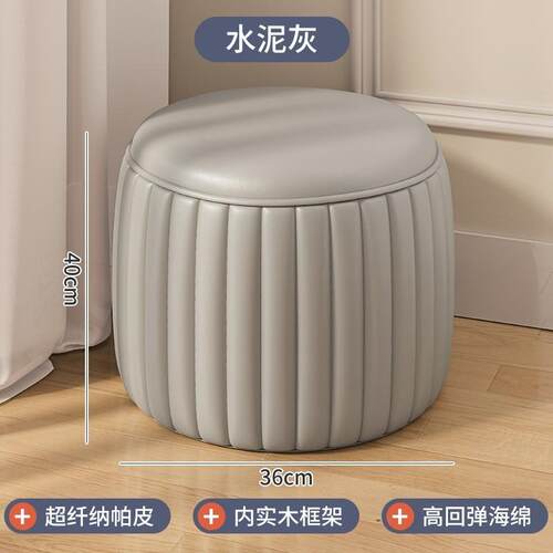 速发凳凳子实用家木矮凳圆凳客厅茶几沙发小板凳软墩子创意皮小换