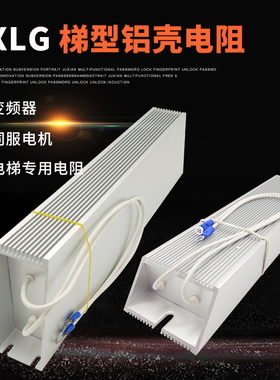 速发RXL刹 变频器制动G车100W200700W400W500W1000WW5R1500W