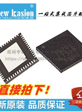 速发全新 IR5201MTRPBF QF-56 贴RI片5 01M2管理