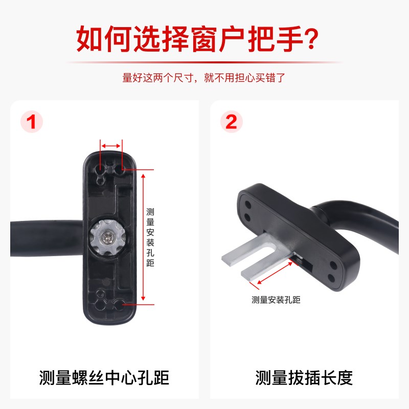 现货50a铝合金窗户把手平开窗上悬断桥外推门窗传动执手拉手外开