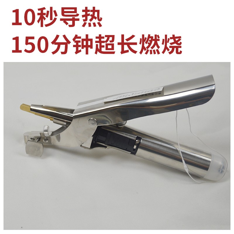 新款瓦斯断尾钳猪用神器小猪不锈C钢牛用电热兽用羊羔羊断尾钳子