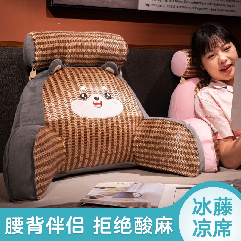 速发夏季凉席床头靠枕大靠背软包沙发床上抱枕孕妇护腰靠垫玩手机