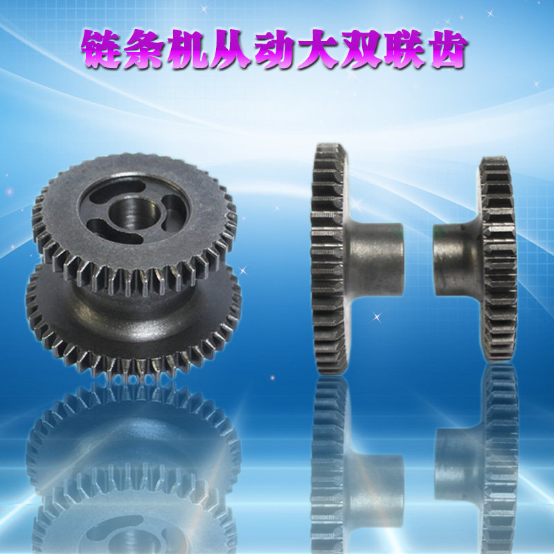 速发微耕机配件170F双机微耕条主动链联齿 500 800 00副轴齿大双