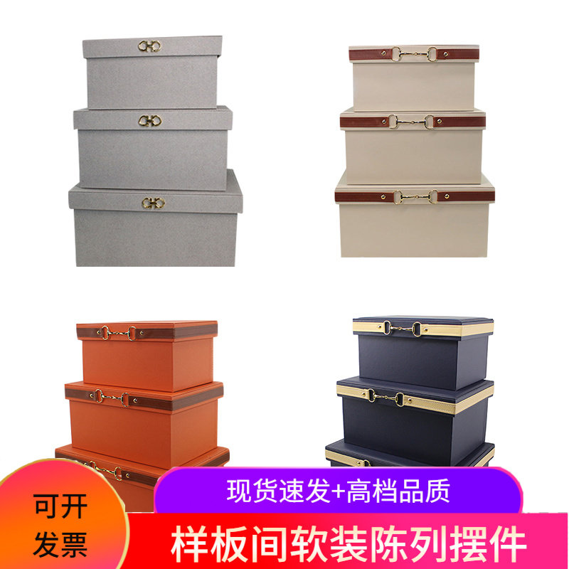 速发盒板间衣帽间收纳箱 皮质收纳样 样板房衣饰间衣柜收纳盒帽品