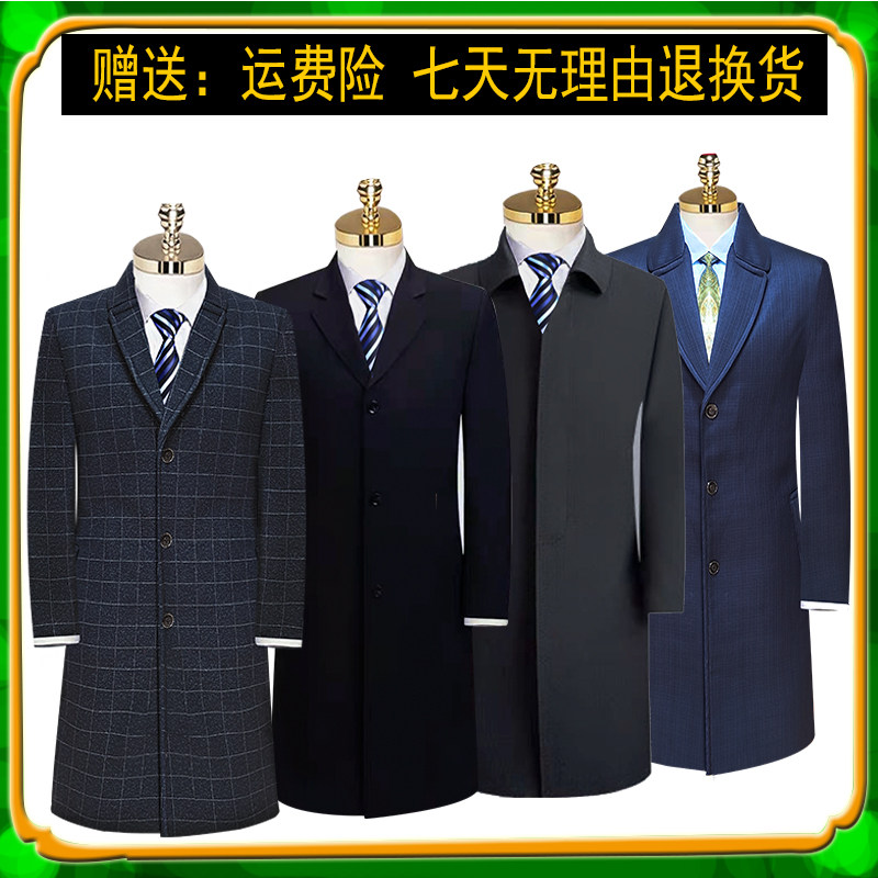 速发寿衣款老人全套纯棉中山装轻呢大衣年毛男七件套冲喜寿服