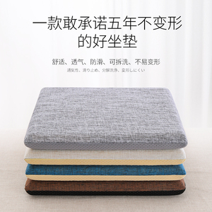 速发坐垫记垫棉办公室坐久椅子学生屁股垫椅垫凳子忆子座垫加厚屁