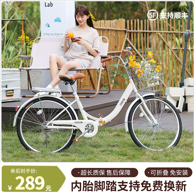 速发飞鸰男士折行自叠车成人24寸学生轻便变速免安装免充气单车