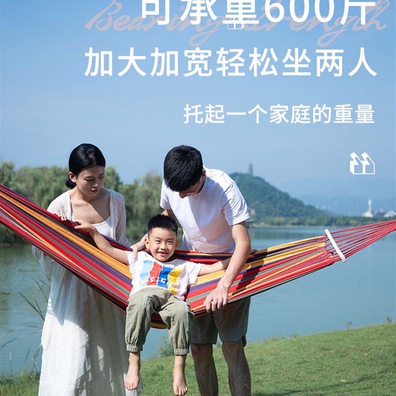 现货速发吊床户外成人秋千双人摇篮树上摇床防侧翻露营野营睡网床