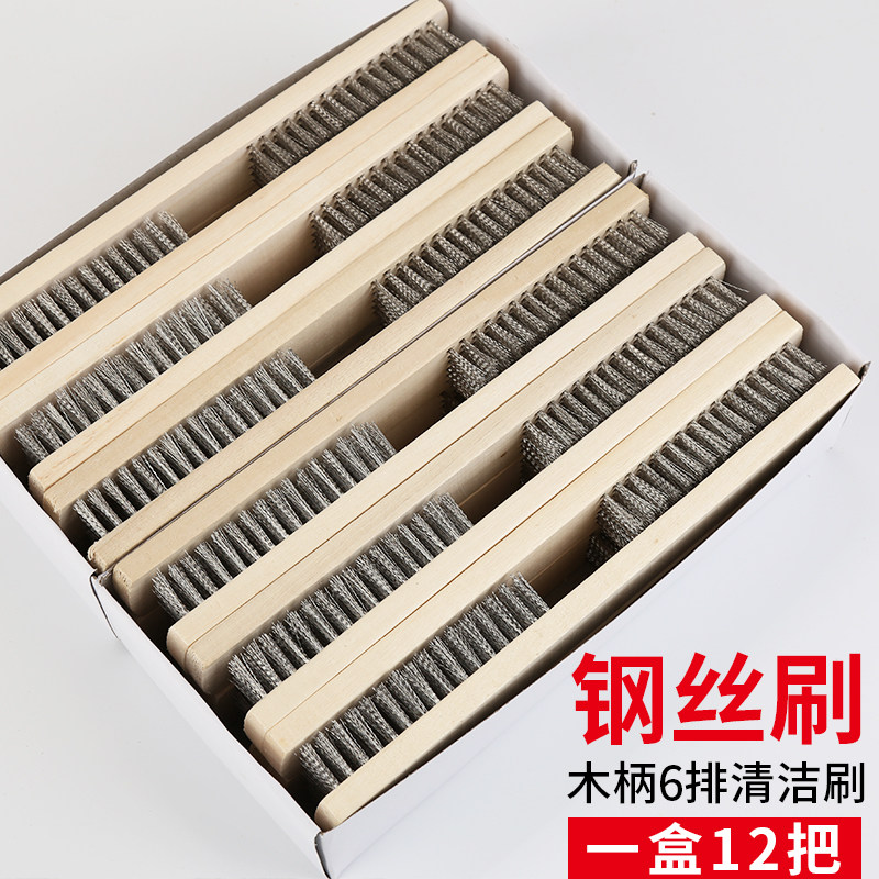 现货木柄钢丝刷文玩清理去污除锈铜丝钢丝镀铜刷子厨房清洁打磨铁
