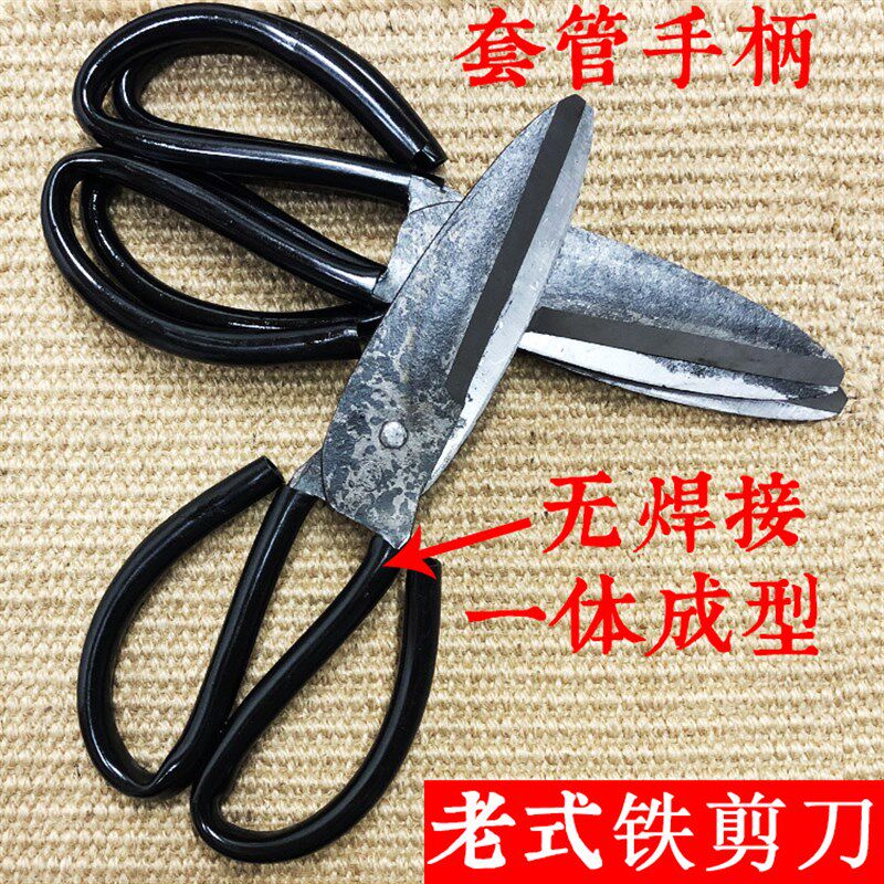 速发套管纯手工式打大剪刀一体老锻铁剪刀剪橡胶剪革胶材工业皮刀