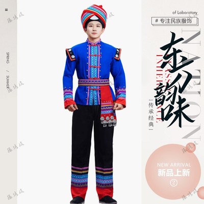 速发新款成人男士羌族演出服少数民族服装男生合唱服舞台表演服套