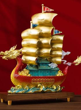 速发一顺风帆帆船摆奢轻件高档黄铜龙船工艺品客厅办公室店铺开业