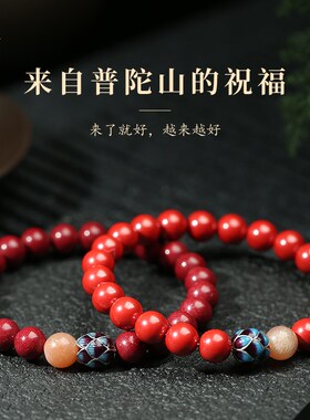 速发新品朱砂手串好运莲花手链佛珠紫金砂原矿男上岸礼物