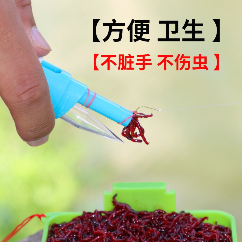 速发红虫上饵器皮筋全自动活饵挂饵器红虫夹渔具用品大全鱼具钓鱼