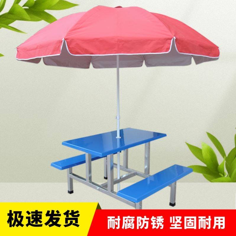 速发便利店休闲桌椅子合超市门铺桌椅组士多店小卖口商店户外桌子,住宅家具,板木餐桌,淘宝优惠券,粉丝福利购,淘宝优惠卷