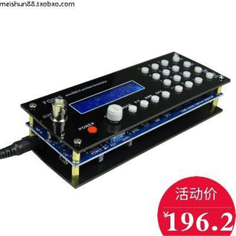 速发DSO085信号发生器S电子竞赛 DD 信号源 舵机号试信测 成品/套