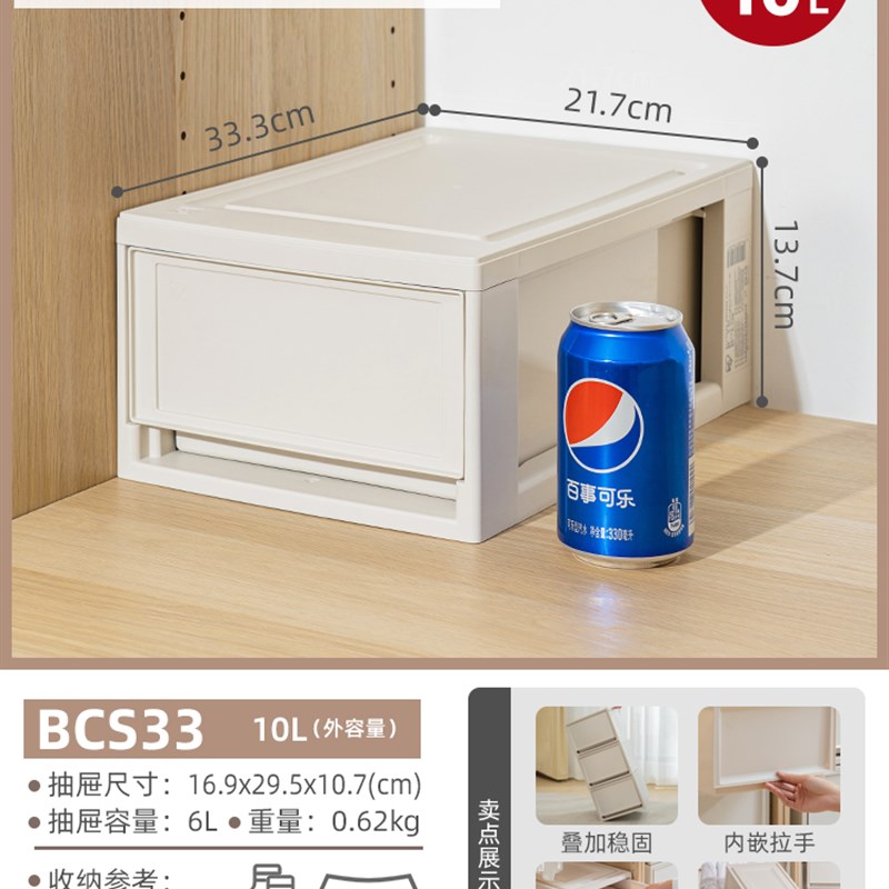 现货网红抽屉式收纳箱衣柜塑料柜子家用内衣储物衣物.服整理箱收